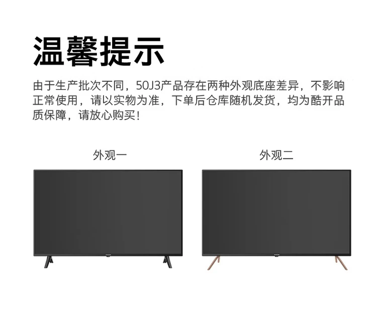 Kukaiwei TV J3 50-inch 4K ultra-high-definition smart screen ultra-thin LCD TV full-screen projection game smart voice flat-panel TV 55 trade-in 50J3 Kukaiwei TV J3 50-inch 4K ultra-high-definition smart screen ultra-thin LCD TV full-screen projection game smart voice flat-panel TV 55 trade-in 50J3