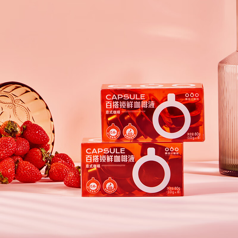 隅田川进口胶囊咖啡 原味鲜萃13倍浓缩可冷萃黑咖啡液 10g*8颗装