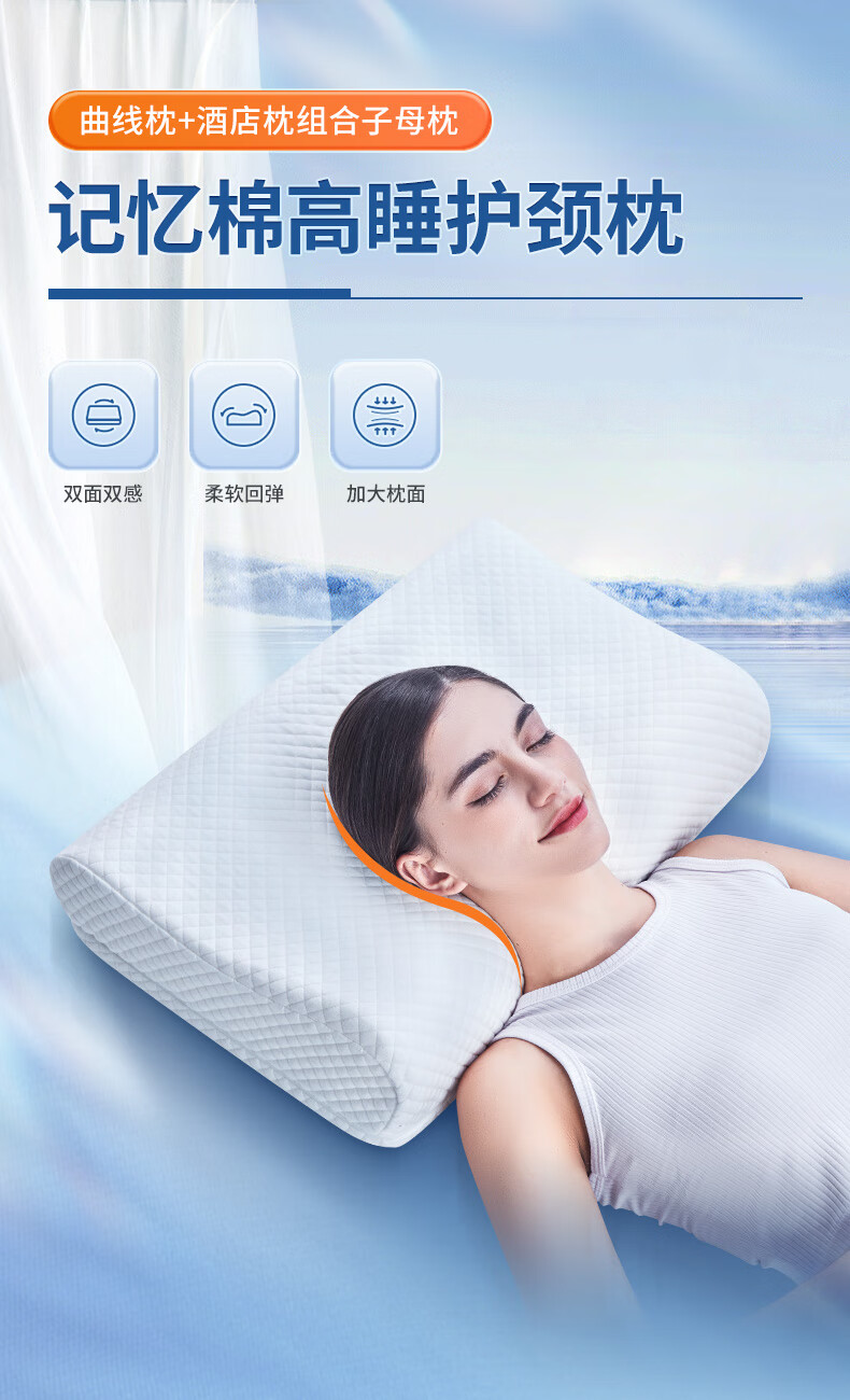 Aeromax Pillow, Thickened And Heightened, Specially Designed for Chubby People, Multifunctional, Detachable, Dual-Use High And Low Hotel Pillow, Memory Foam Neck Support 1