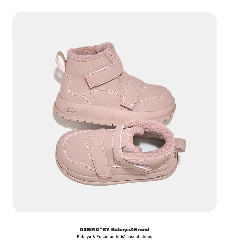 Baba Duck Kids Winter Cotton Shoes Unisex Fleece-lined Fashionable Versatile Children's Boots XD-YS50710 Khaki Size 35 11