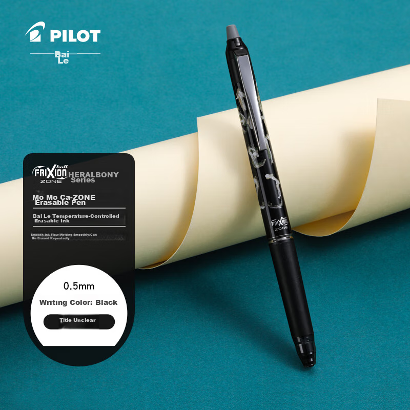 PILOT Eras-0148776