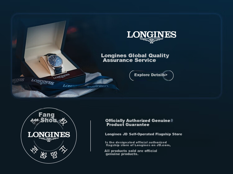 LONGINES Swiss Watch, Elegant Collection, Women's Leather Strap Quartz Watch L43304110 15