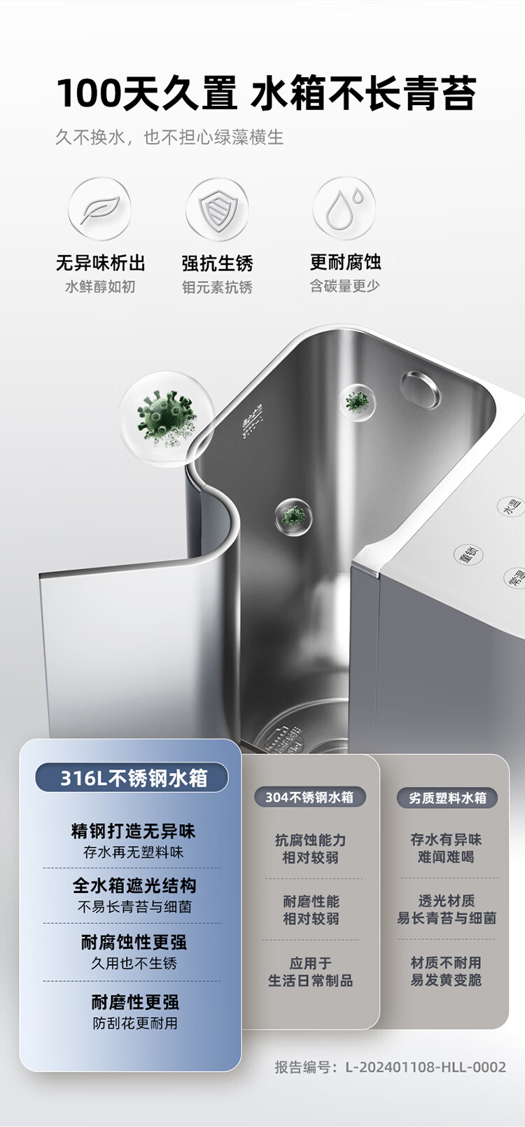Bear SteelGood Plus Instant Hot Water Dispenser Home Office Desktop Electric Kettle Stainless Steel 4L Water Tank YSJ-E40T3 3