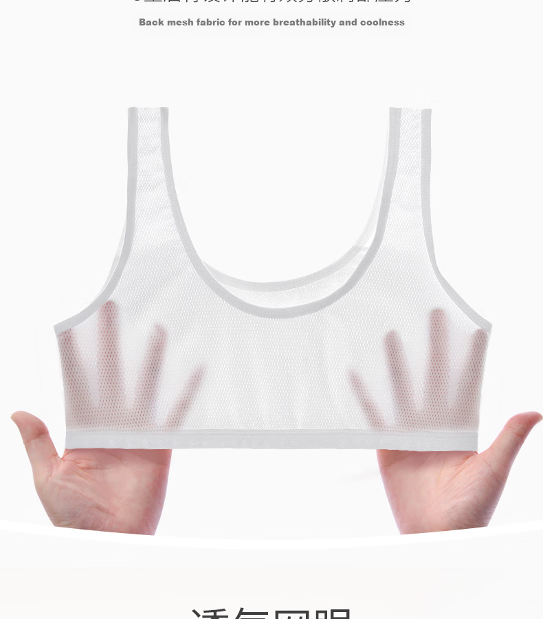 Ailier&ouluola, 2 Pieces of Elementary And Middle School Students' Running Sports Vest Underwear, Mesh Thin Fabric, for Young Girls And Teenagers, Bra, 75A6071 7