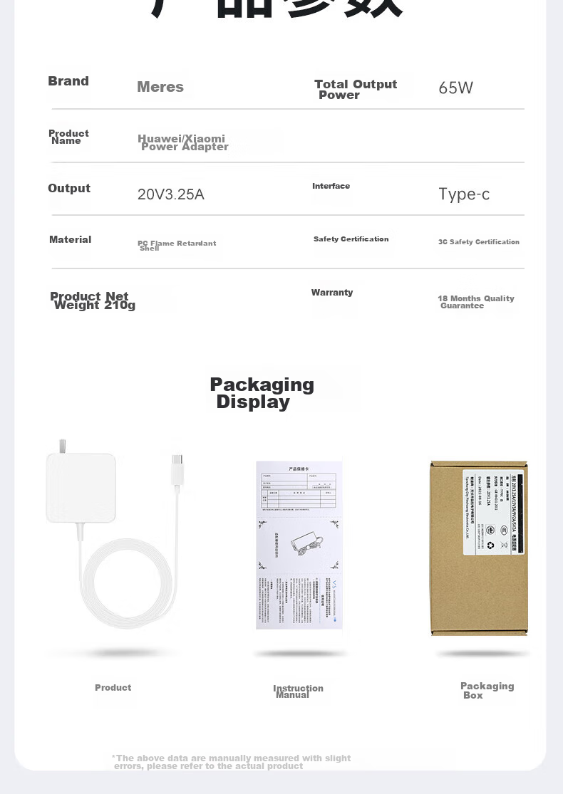 Mryc Suitable for Huawei/Xiaomi Laptop Charger, 65W Type-C Power Adapter Cable, Fast Charging for Honor Magic, Redmi Charging Cable, Matebook13 14