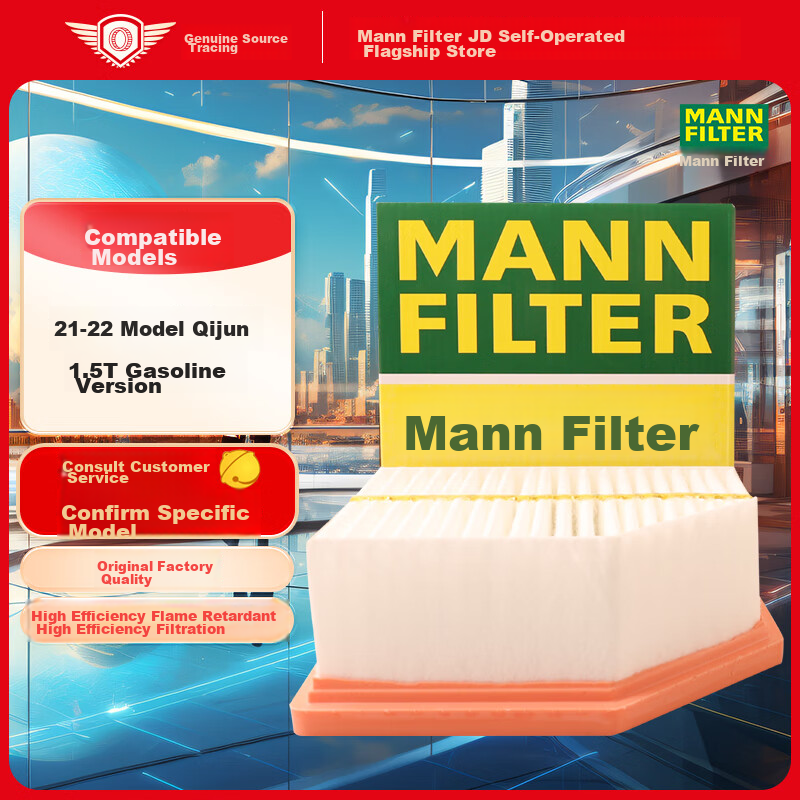 MANNFILTER-0110587