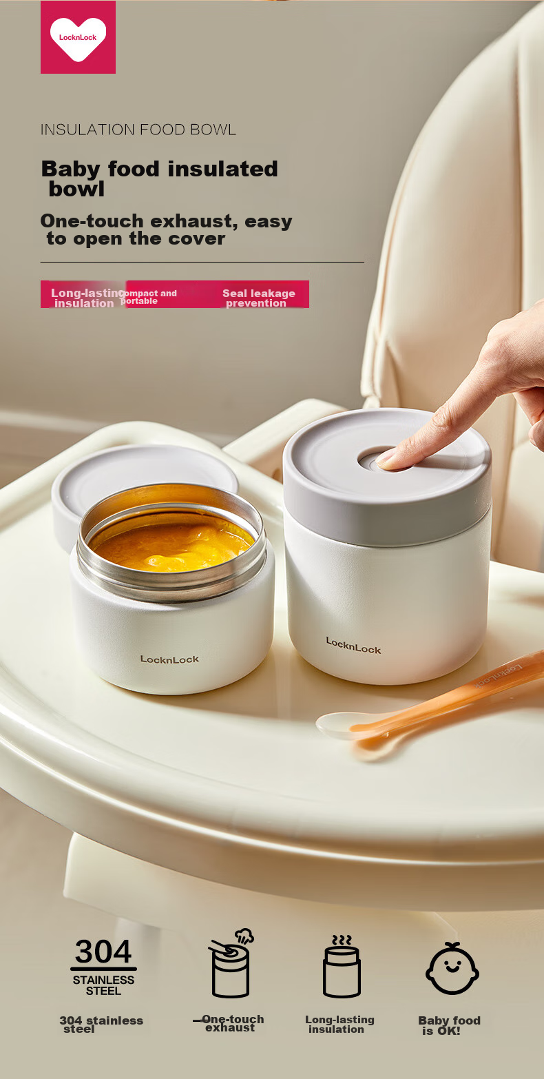LOCK&LOCK Insulated Lunch Box, Children's Food Container, Vacuum Baby Food Bowl, Sealed Stainless Steel Soup Pot, Portable Takeaway Porridge Cup 2