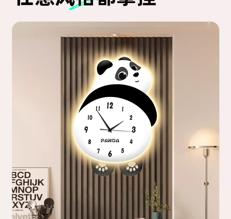 Mao Jiu Jiang Cream Style Panda Wall Clock for TV Wall Dining Room Background Home Living Room Hanging Clock 1