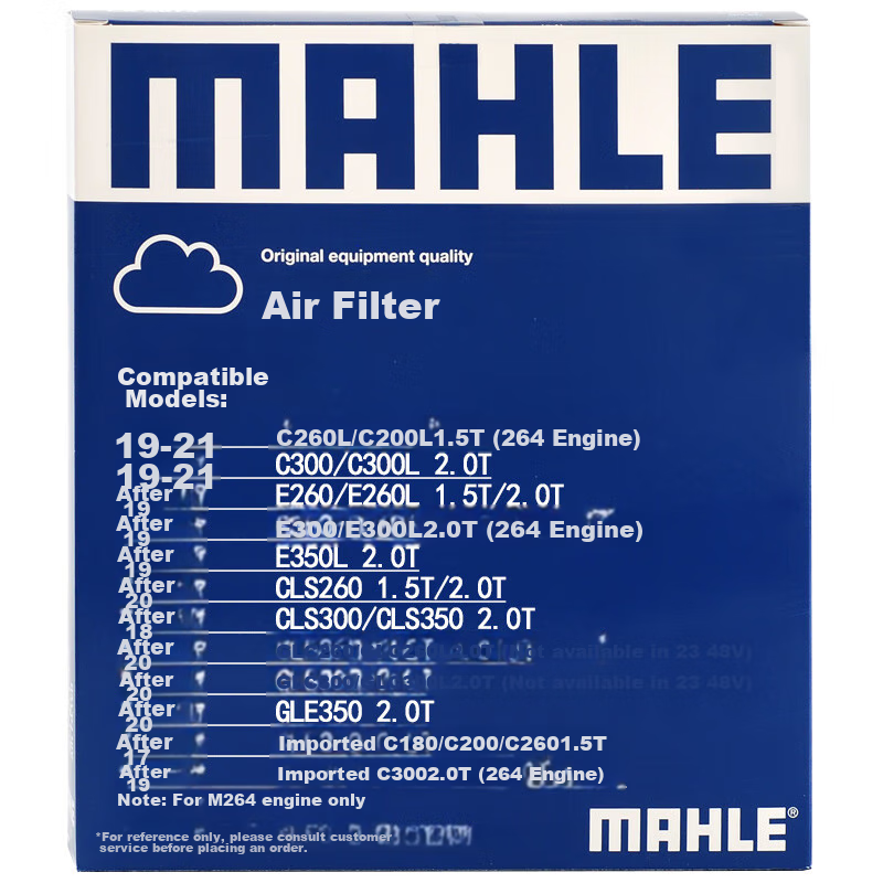 MAHLE LX5101 Фильтр воздушный для Mercedes-Benz C260/E260/CLS/GLC/GLE (M264) после 2019