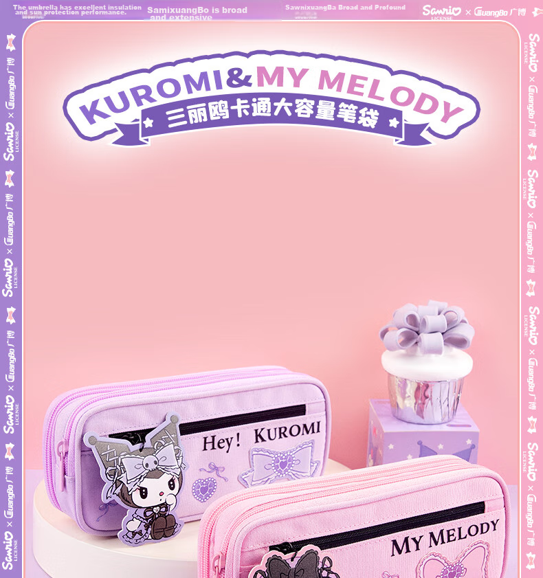 GuangBo Sanrio Collaboration Pencil Case, Large Capacity Stationery Box for Female Students, Multi-Layer Storage Exam Supplies, Birthday Gift, Kuromi, 1 Piece 1
