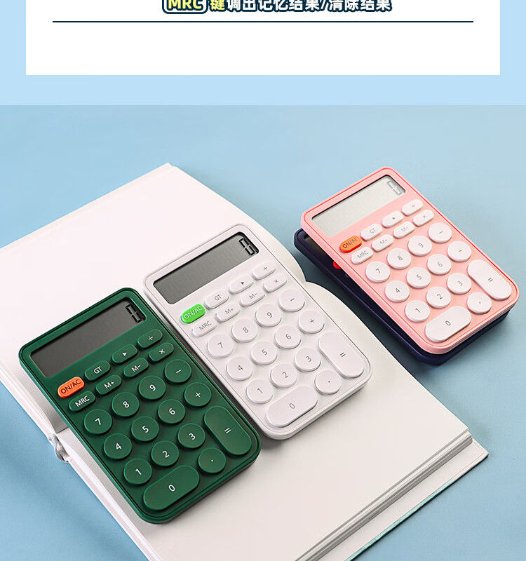 TIANSE 3c Digital All-Net Low Price Protection Candy Color Simple Calculator, 12-Digit Large Screen Fashionable Desktop Computer Tablet Portable, Office Supplies, TS-1721, Bamboo Gree 13