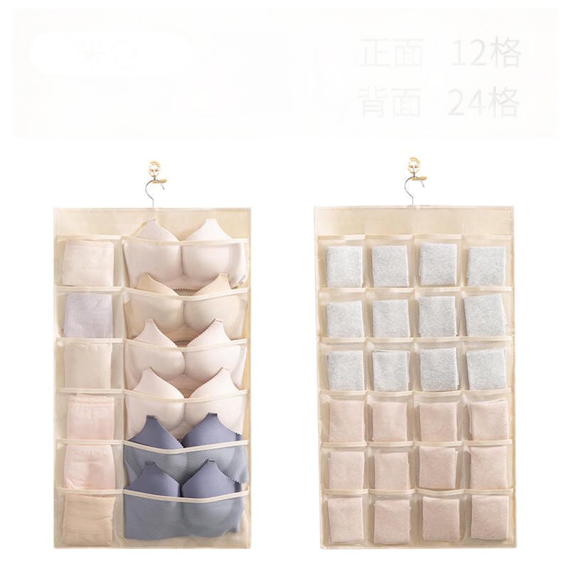 Baicaoyuan Underwear Storage Hanging Bag, Portable Double-Sided Breathable Dustproof Fabric with Handle for Socks And Panties