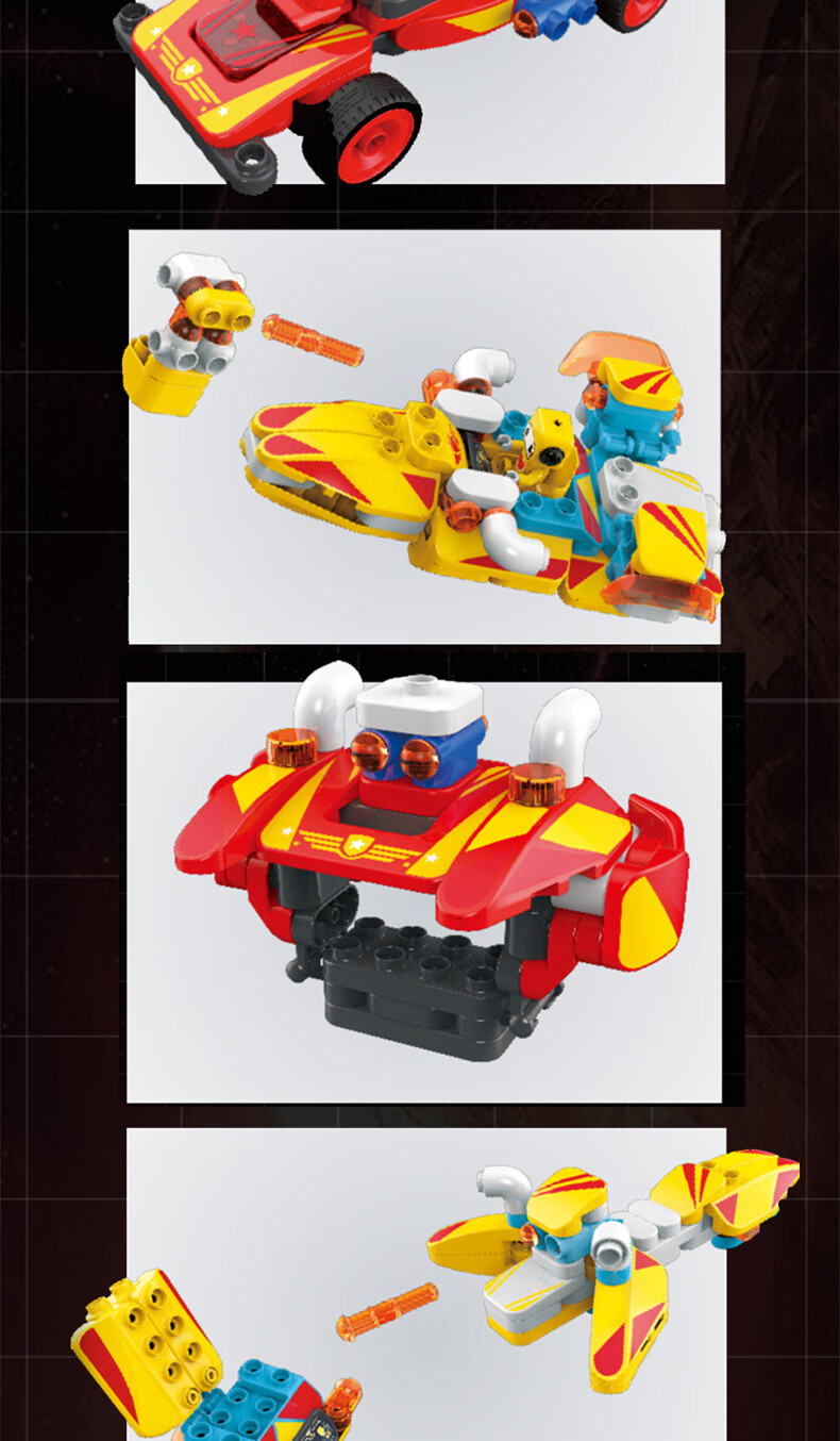 百变战队布鲁克光辉勇士可变形合体机器人赛车飞机大颗粒积木智力拼装
