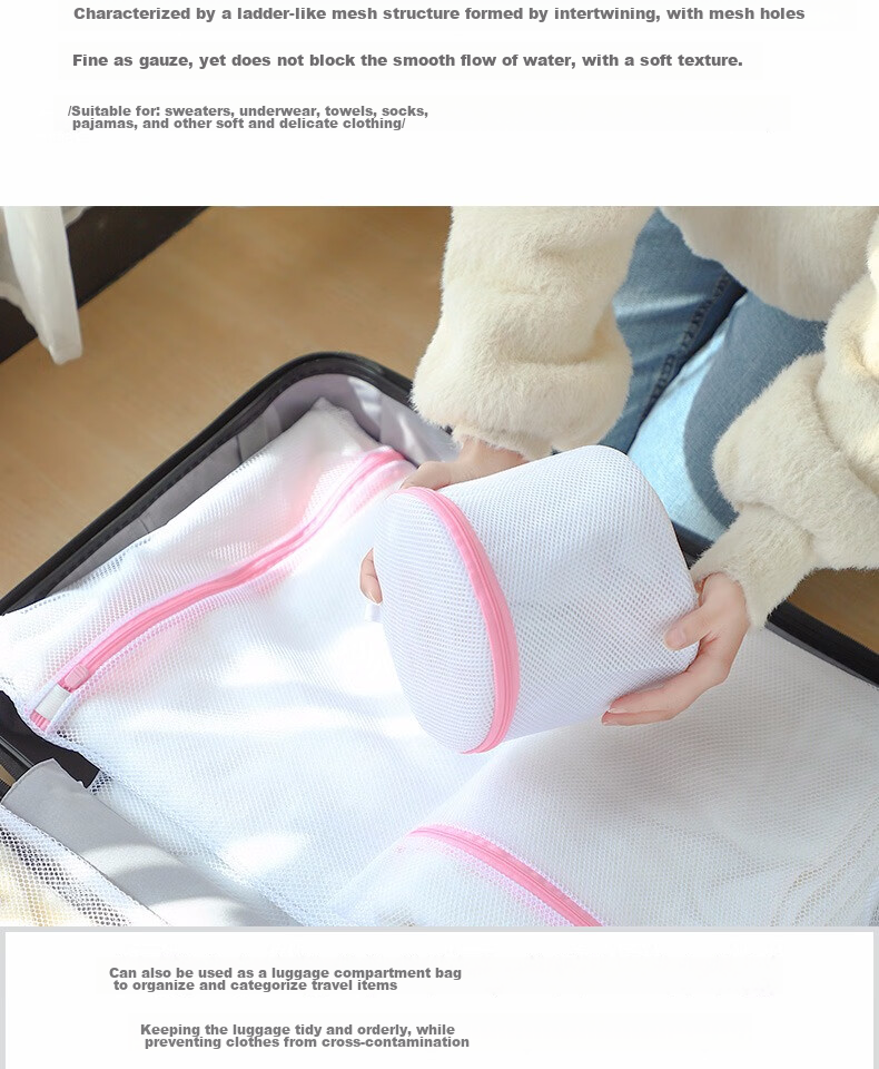 Grace Laundry Bag Storage Bag, Thickened Mesh Bag, Anti-Deformation, Anti-Tangling, Classified Garment Protectio 9