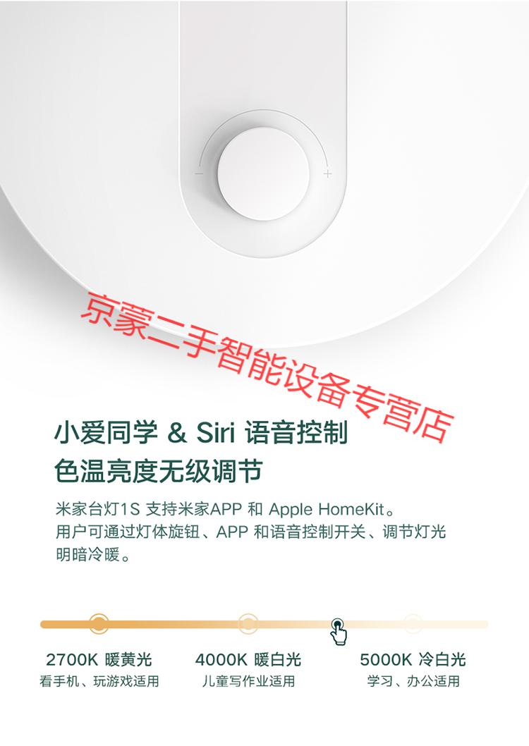 全新小米米家led智能台灯1s护眼读写阅读卧室学生床头折叠语音调光