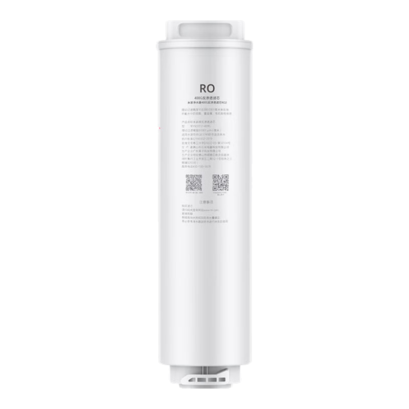 Mijia Water Purifier 400G Reverse Osmosis Filter RO2, Suitable for Mijia Dual-Core Water Purifier 1200G Pro Model YM3012-400G