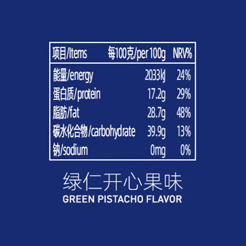美荻斯益生元每日坚果能量棒儿童代餐休闲零食开心果坚果棒360g(12条）