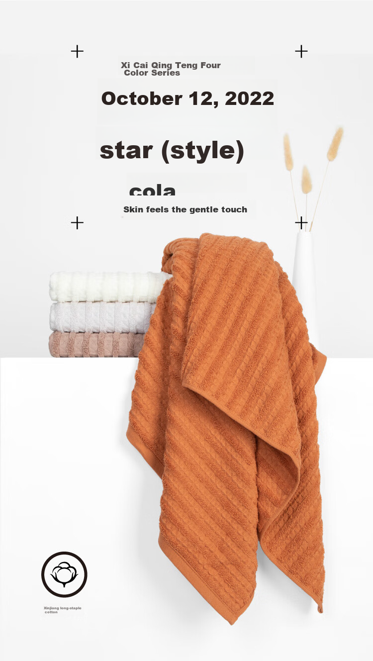 GGT Bath Towel, Pure Cotton, for Men And Adults, Absorbent, Home Use, Shower Large Towel, Women's Full Cotton Quick-Drying, Light Yellow Sports 1