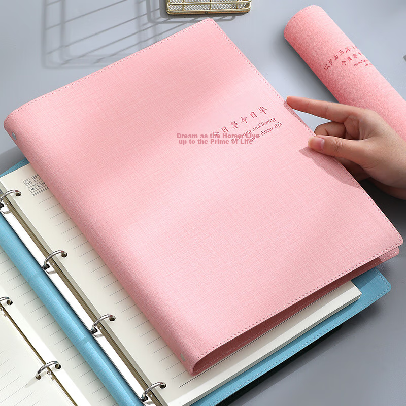 Jiaranheng Soft Cover Loose-Leaf Notebook A4 Simple And Stylish Detachable Journal Diary Work Log Meeting Record Book Office Stationery Customizable Pink