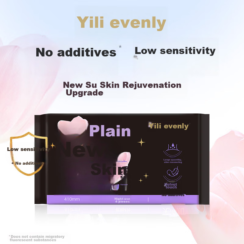 EVENLY 3D Protective Barrier Sanitary Napkins for Women, Extra Long Wholesale Night Use 410mm 4 Pieces JD Self-Operated Flagship Store Menstrual Pads