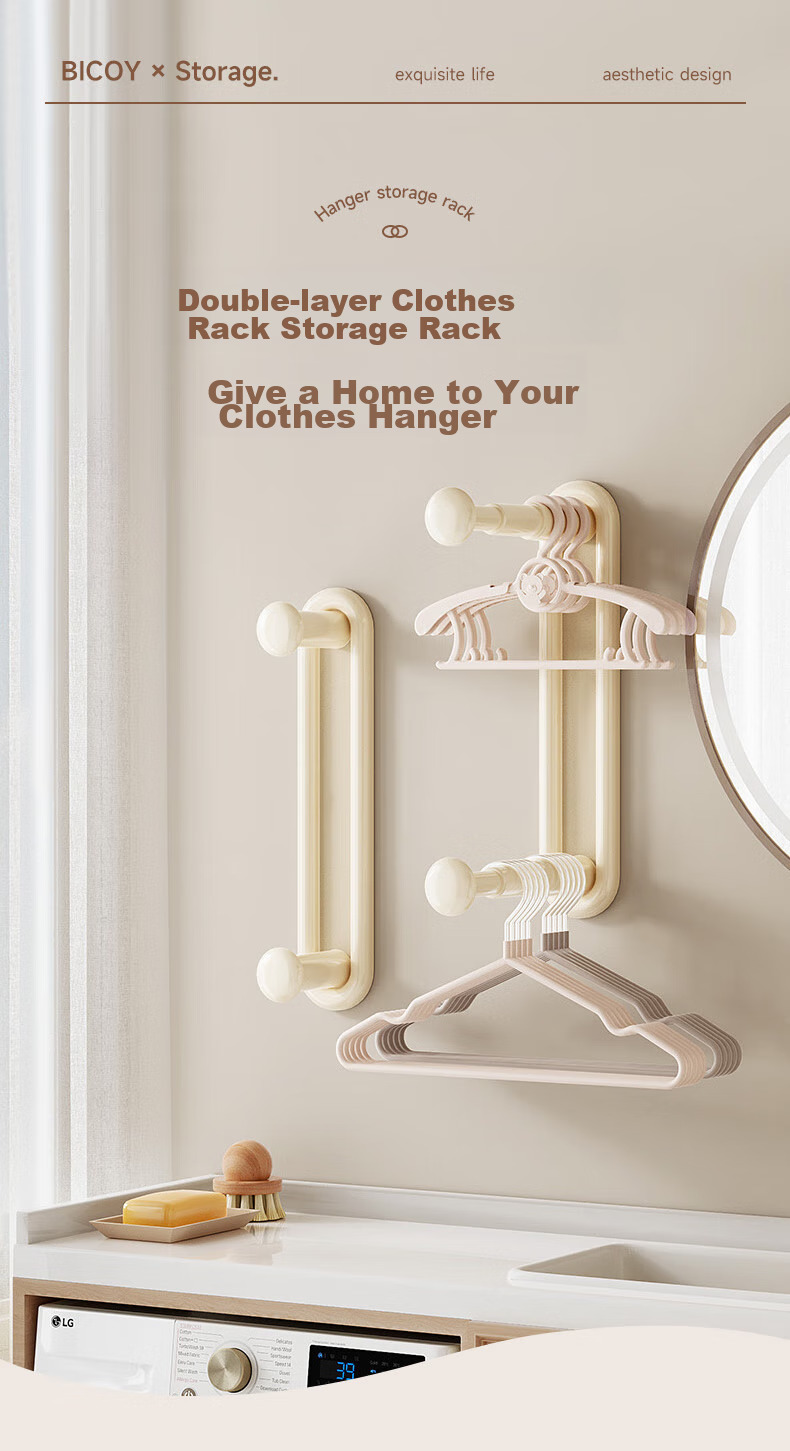 Baicaoyuan Balcony Clothes Rack Storage Organizer Wall-Mounted Hanger Rod No-Drill Household Drying Rack Storage Shelf Cream White 2