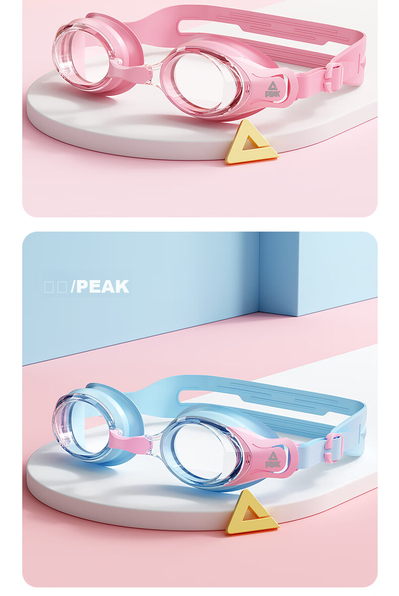 Peak Kids Swimming Goggles Waterproof Anti-Fog Unisex Clear Vision Flat Lens 9