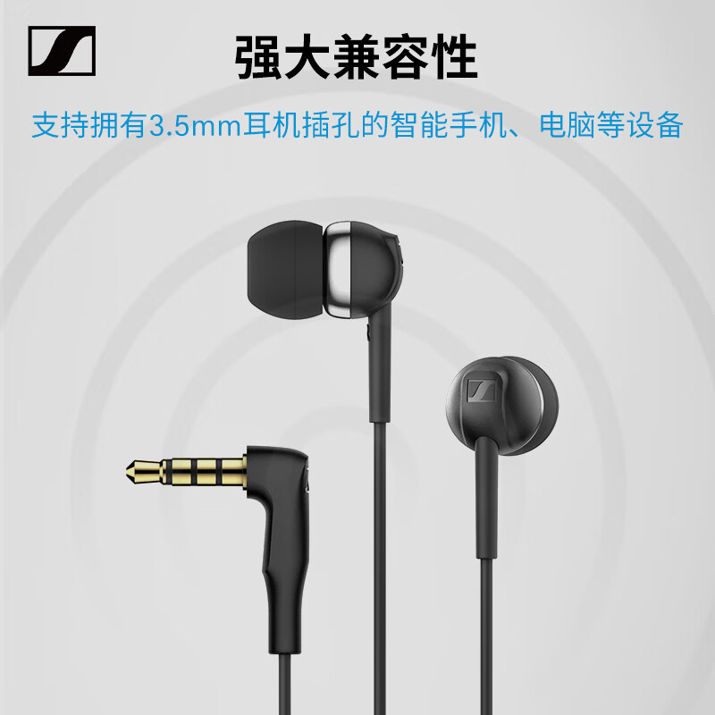 Sennheiser-0163058