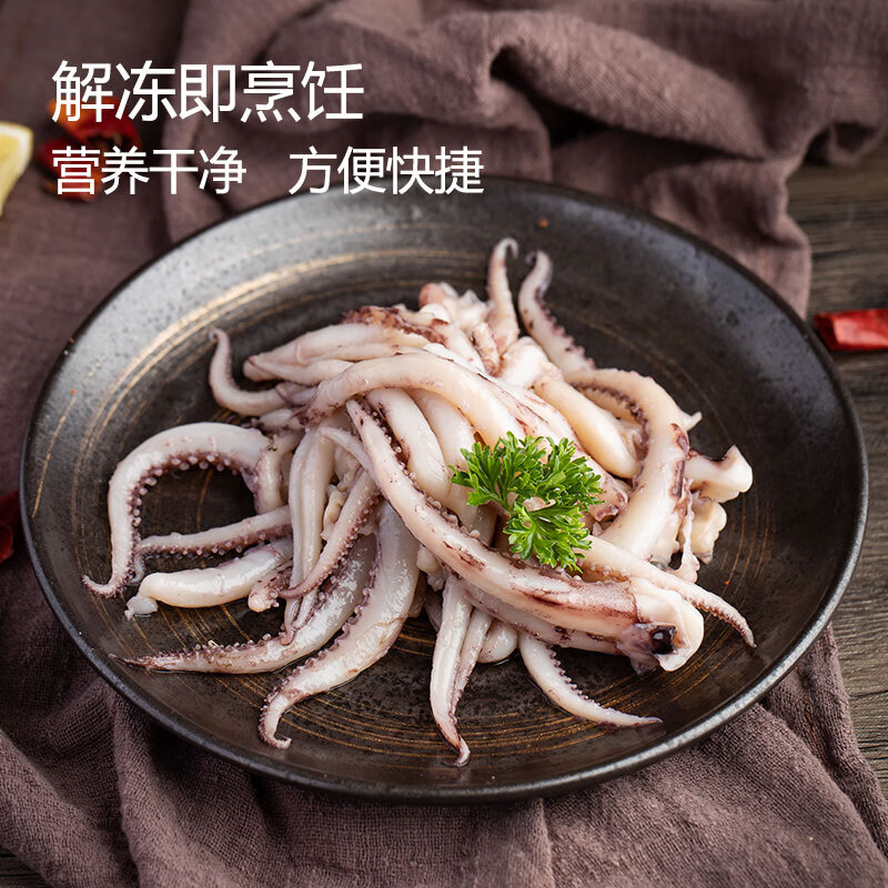 美加佳三去鱿鱼须250g 去牙去头去脏鱿鱼爪 铁板鱿鱼 海鲜水产