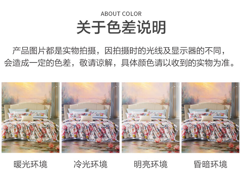 FUANNA Bedding Set, Pure Cotton 100% Bedsheet And Duvet Cover, Floral Pattern Set, Double Size, 203*229cm, Shengshi 20