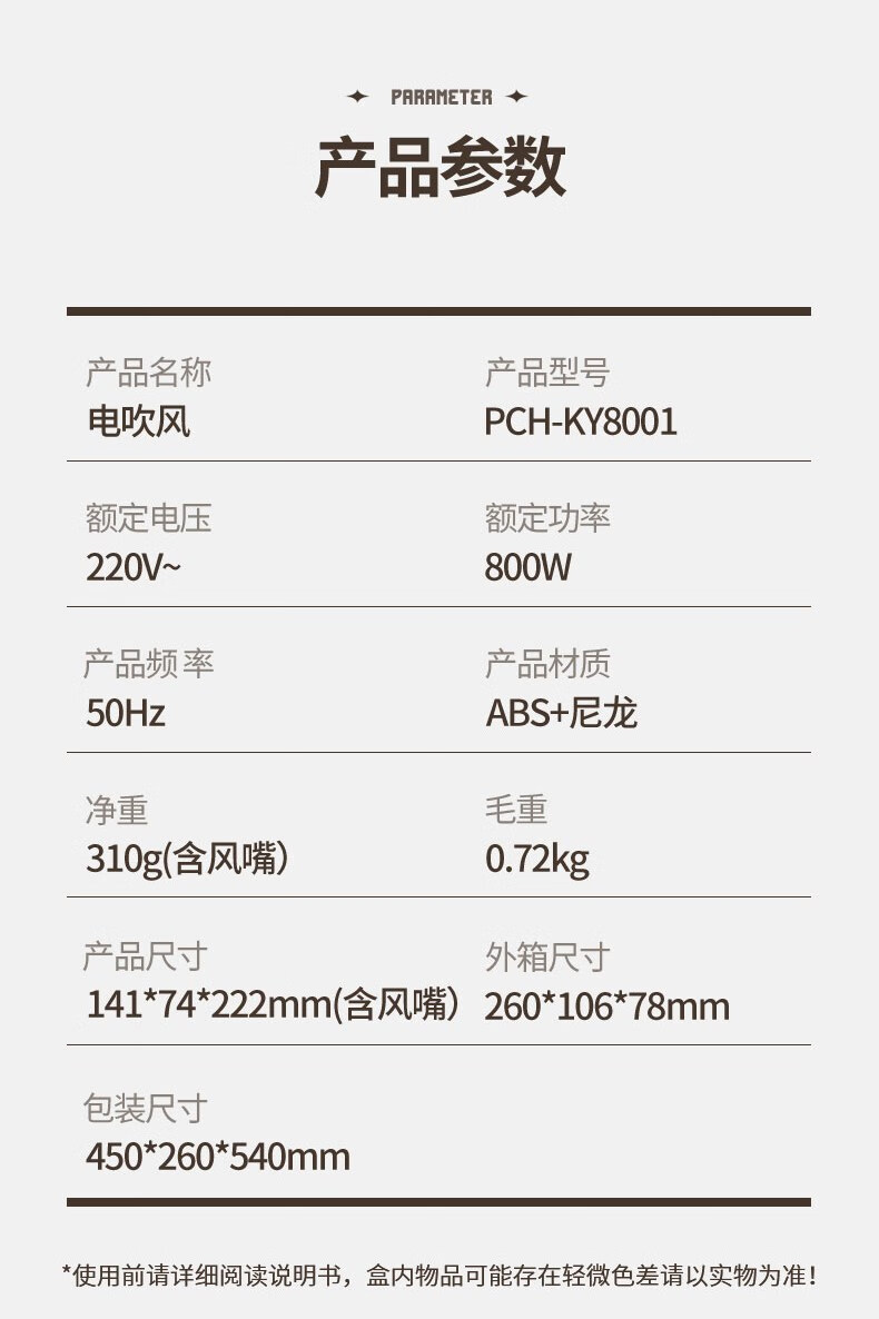 详情图.png
