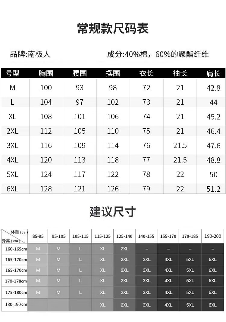 Nanjiren Men's Short-Sleeve Shirt, Summer Solid Color, Business Casual Shirt, Comfortable Breathable Short-Sleeve White Shirt for Men, White Dress Shirt 3