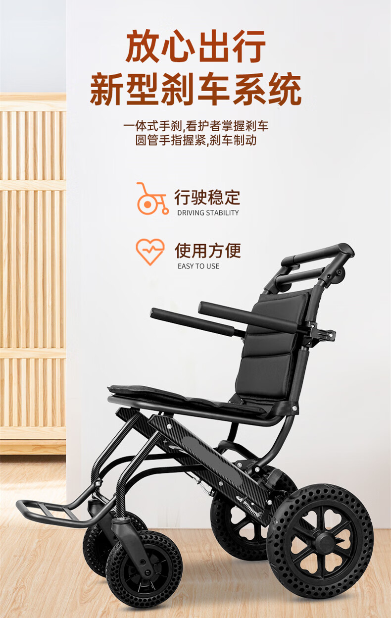 达洋便携式轮椅车轻便折叠可上飞机老年人旅行代步手推车残疾人代步车