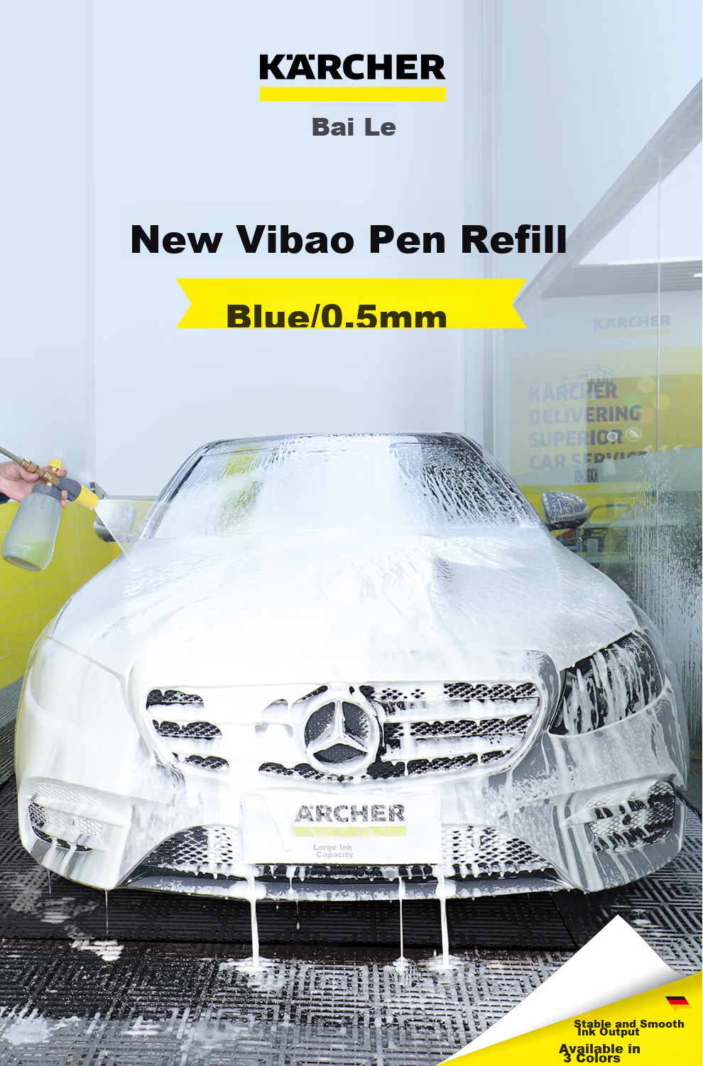 KARCHER German High-Pressure Car Washer, Water Gun Cleaning Machine Accessories, Foam Spray Bottle, PA Bottle 1