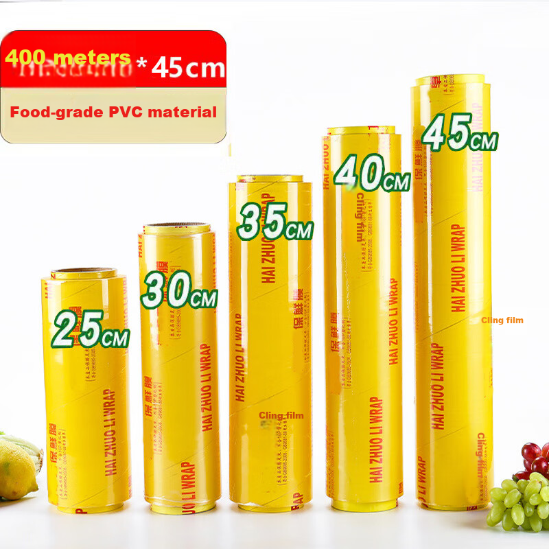 CIRY PVC Cling Film, Extra Large Roll, Commercial Use, Disposable, 45CM*300M, for Fresh Food, Vegetables, Fruit, Moving, Packing, Wrapping Film