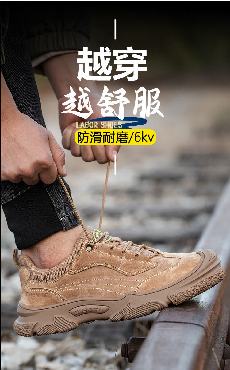 Chichengniao Men's Safety Work Shoes Anti-Smash Puncture Resistant Electrician Insulated Plastic Toe Construction Site Durable Lightweight Soft Sole Breathable Safety Shoes 2271 Black Size 43 1