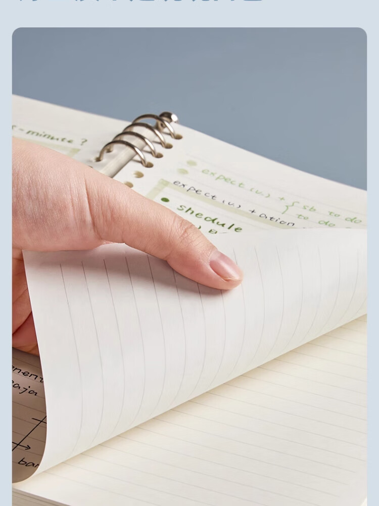 Sannianerban 3-Pack 26-Hole B5 Ruled Loose-Leaf Refill Paper for Student Writing, Thick Removable Notebook Refill Paper, B5 Ruled Refill Paper for Notebooks And Journals, 3 Packs 6