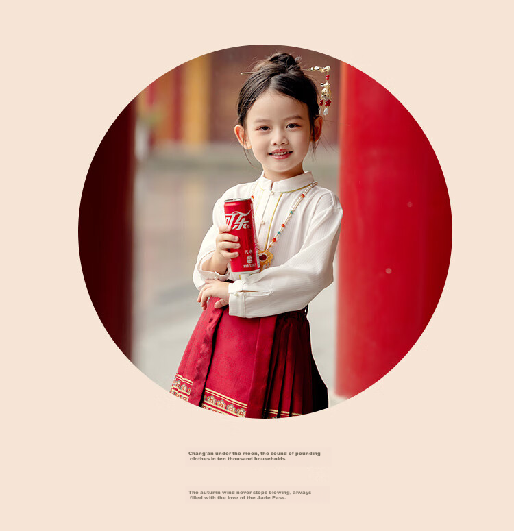 Menghu Nihang Mid-Autumn Festival Hanfu Girls' Spring And Autumn Chinese Style Children's Ming Dynasty Horse-Face Skirt Parent-Child Set, Red Skirt, Size 120 18