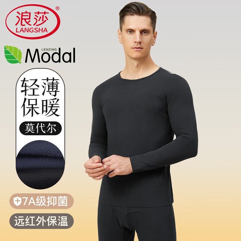 LangSha Men's Thin Thermal Underwear Set, Modal Round Neck Base Layer, Cotton Thermal Underwear for Me