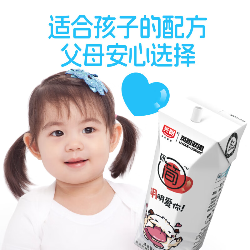 光明研简0蔗糖常温酸奶135g*16盒 早餐牛奶乳品儿童早餐