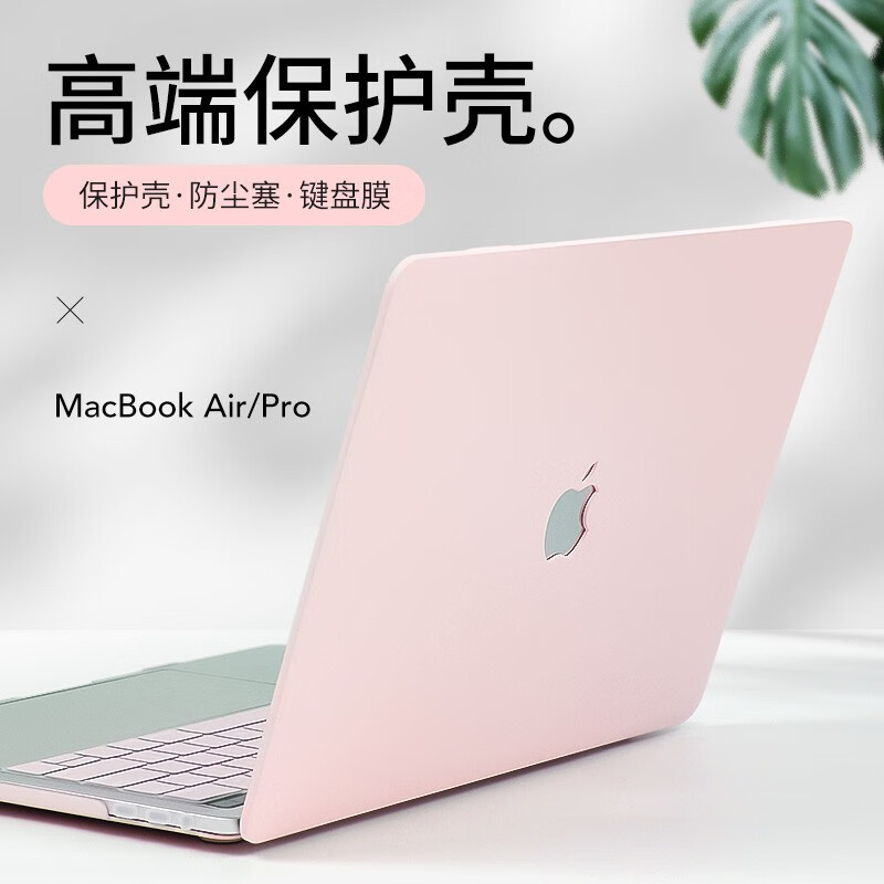 DiyiGongfang Compatible with Apple Laptop Protective Case, Macbook Pro 13/13.3 Inch M1/M2 Accessory, Ultra-Thin Shell, Protective Cover, Computer Case A2289/A2251