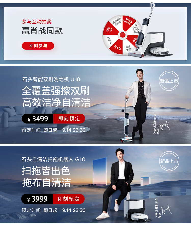 石头石头t7 Pro 肖战推荐石头 Roborock 扫地机器人扫拖一体机智能吸尘器家用激光导航规划全自动拖地机t7 Pro 行情报价价格评测 京东 石头石头t7 Pro 肖战推荐石头 Roborock 扫地机器人扫拖一体机智能吸尘器家用激光导航规划全自动拖地机t7 Pro 行情报价价格评测 京东