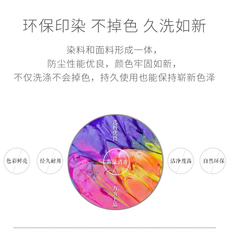 松香迷情床单230x250-750_05.jpg