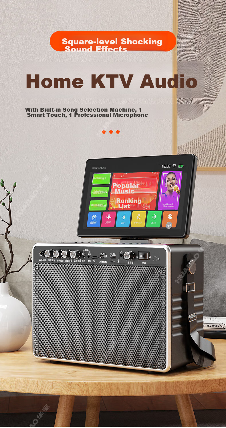 Huabao B22 Honor Edition Dual Microphones, Home KTV Karaoke Microphone Set, All-In Karaoke Machine with Bluetooth Speaker, TV Desktop Stereo Surround Amplifier Speaker System 1