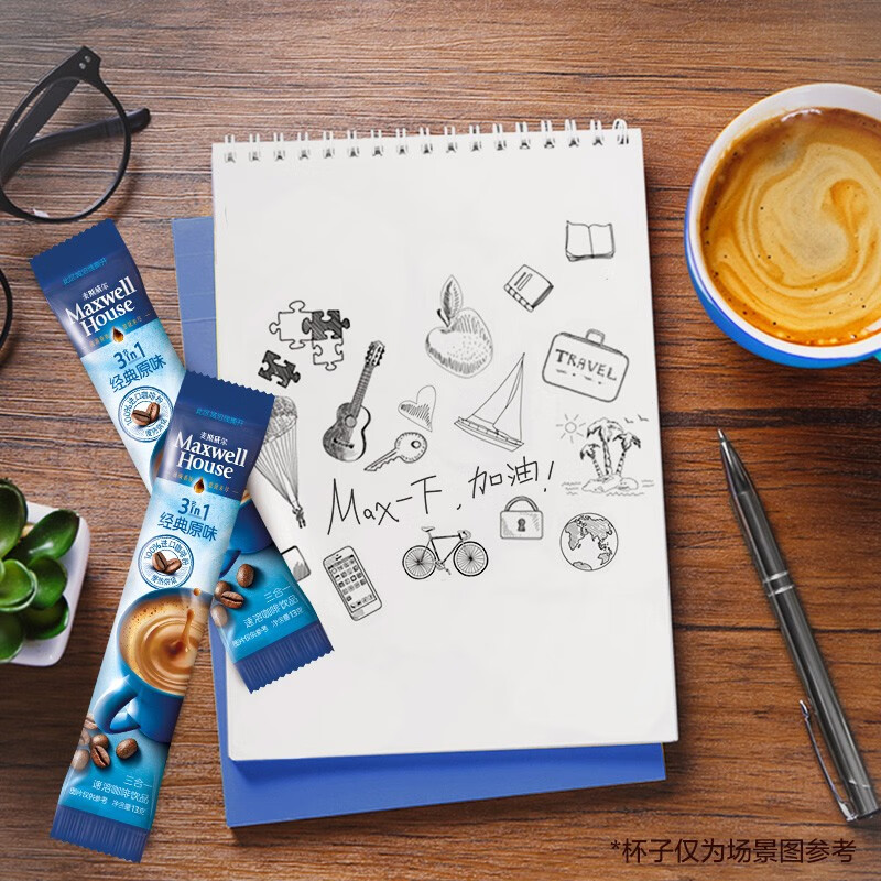 麦斯威尔（Maxwell House）经典原味速溶咖啡粉13g*100条袋装 三合一冲饮 0反式脂肪固体饮料