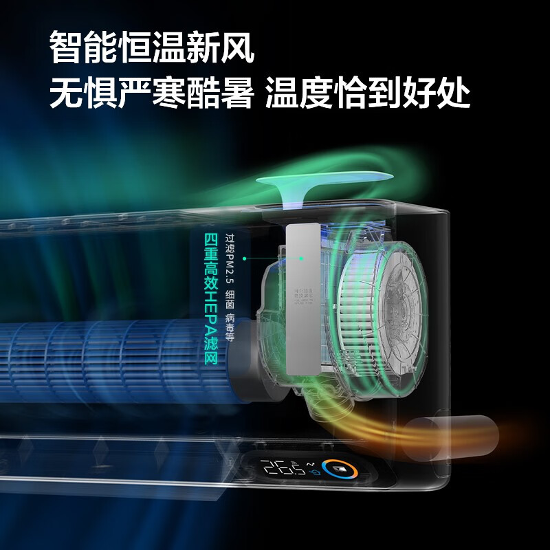 TCL 新风空调 大1匹 新一级 60m³/h大新风量小蓝翼Ⅱ 卧室空调挂机KFRd-26GW/D-SWA11Bp(B1)京东小家智能生态