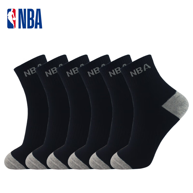 Носки NBA, мужские, хлопковые, антибактериальные, противоскользящие, повседневные, спортивные, 6 пар, размер 39-44