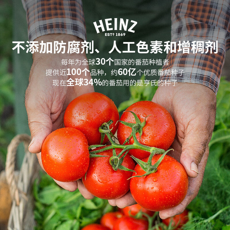 亨氏(Heinz) 番茄酱 番茄沙司 120g*4袋装 卡夫亨氏出品