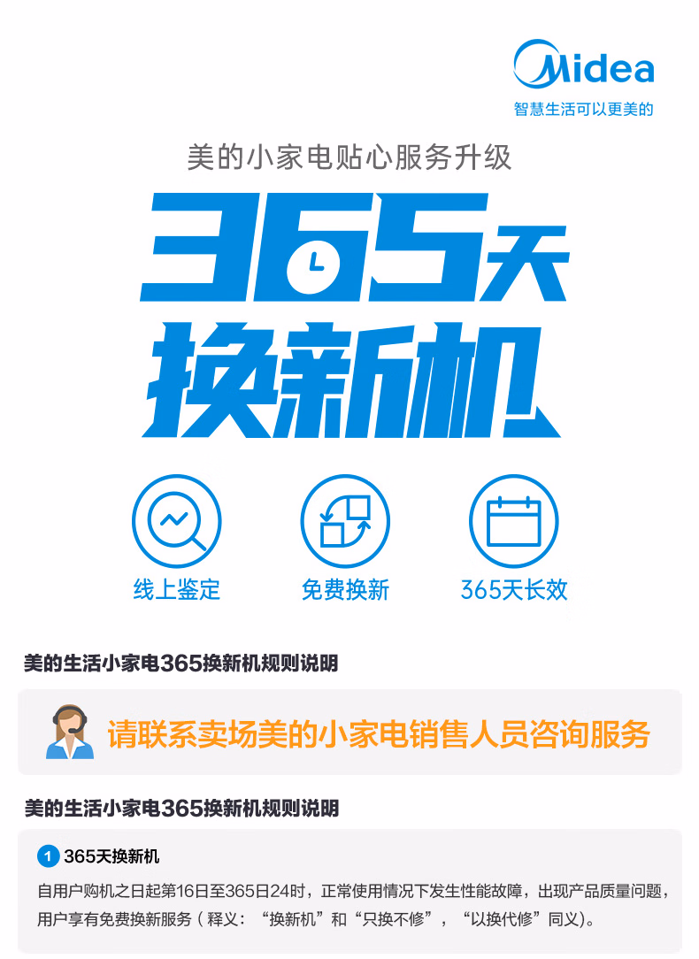 详情图.png