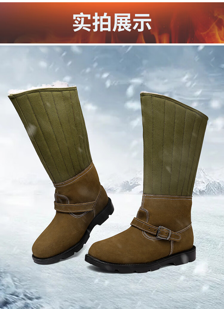 强人高筒棉靴厚实羊皮毛一体防寒男靴地勤靴户外保暖雪地靴蒙古靴 jdx