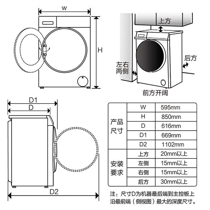 EG100PRO7S海尔10公斤直驱智慧洗香薰全自动滚筒洗衣机尾货机家用变频除菌除螨智能投放筒自洁 星蕴银 全新原装官方联保